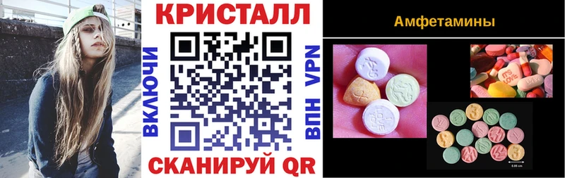 Амфетамин Розовый  Любим 
