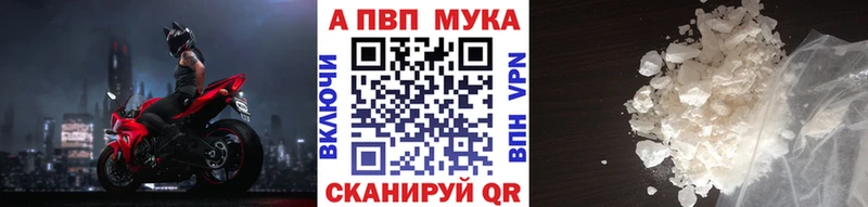 APVP крисы CK  Любим 