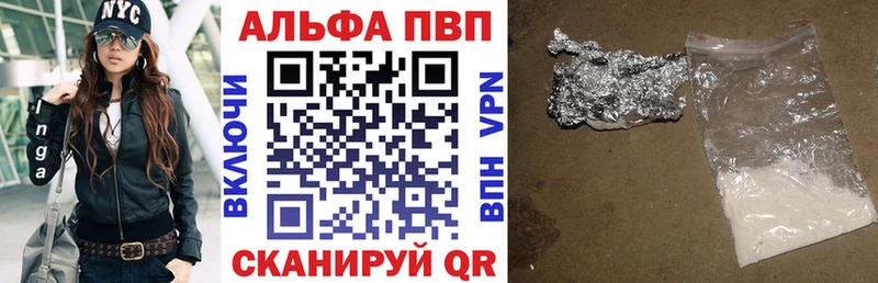 А ПВП Соль Любим