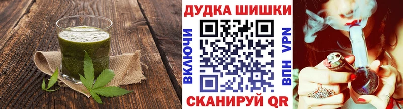 Canna-Cookies марихуана  кракен маркетплейс  Любим 