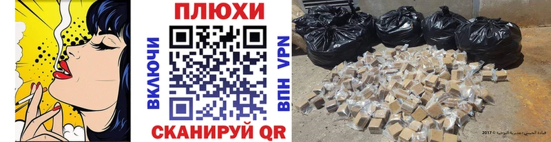 ГАШ хэш МЕГА рабочий сайт Любим
