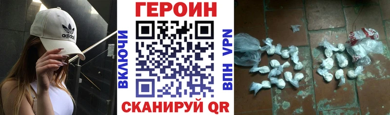 ГЕРОИН Heroin  Любим 