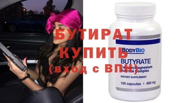 спиды Лиски