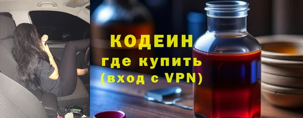 ГАЛЛЮЦИНОГЕННЫЕ ГРИБЫ Лихославль