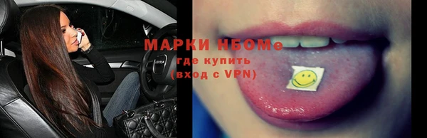 ГАЛЛЮЦИНОГЕННЫЕ ГРИБЫ Лихославль