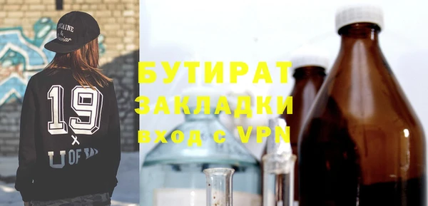 мдма Ладушкин