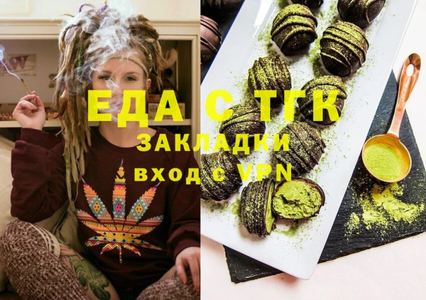 спиды Лиски