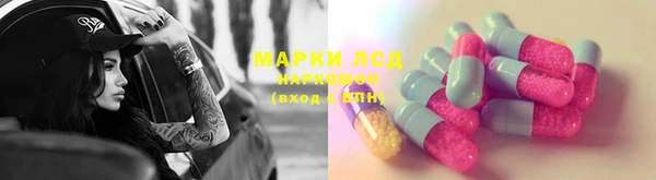 спиды Лиски