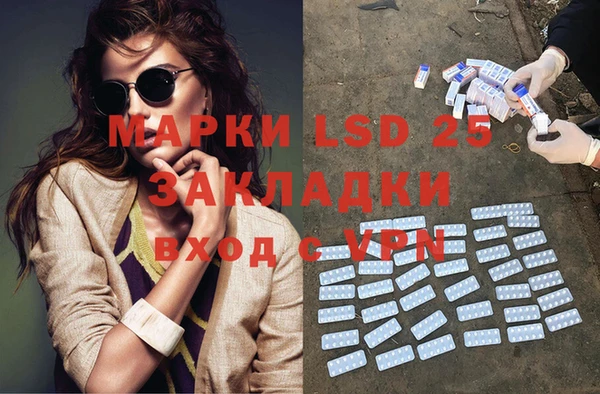 спиды Лиски