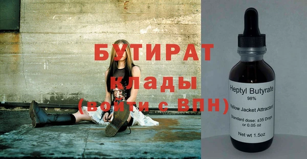 сатива Липки