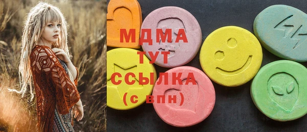 ГАЛЛЮЦИНОГЕННЫЕ ГРИБЫ Лихославль