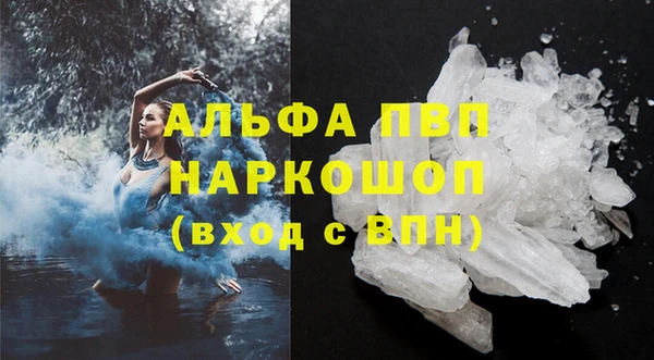 ГАЛЛЮЦИНОГЕННЫЕ ГРИБЫ Лихославль