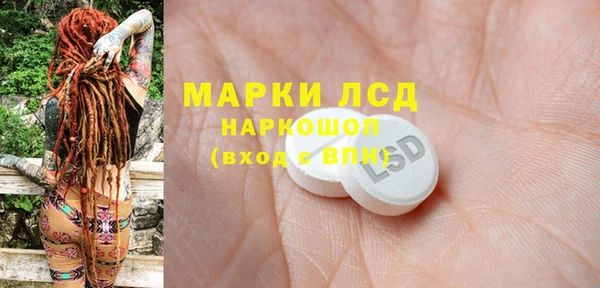 спиды Лиски