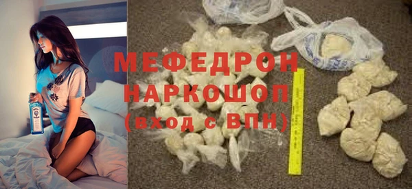 спиды Лиски