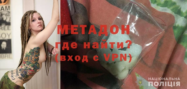 спиды Лиски