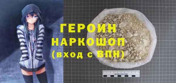 спиды Лиски