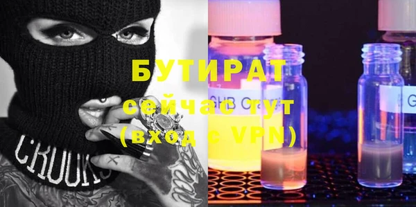ГАЛЛЮЦИНОГЕННЫЕ ГРИБЫ Лихославль