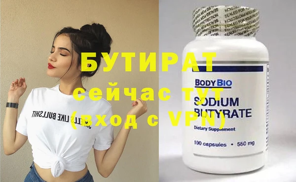 ГАЛЛЮЦИНОГЕННЫЕ ГРИБЫ Лихославль
