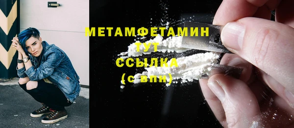 сатива Липки