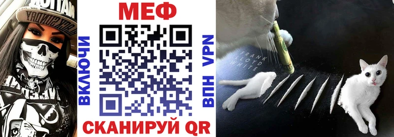 что такое Любим МЯУ-МЯУ VHQ