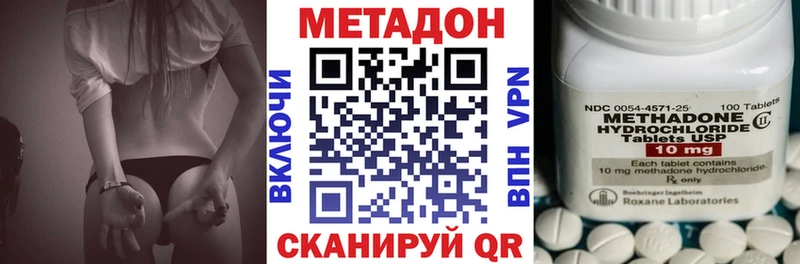 Метадон кристалл  даркнет сайт  Любим 