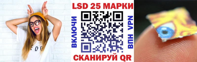 Наркотические марки 1,5мг  купить  сайты  Любим 