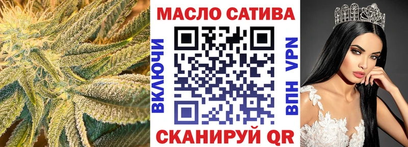 ТГК гашишное масло  Любим 